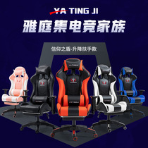 E-sports chair wholesale computer chair reclining game chair liftable ergonomic office chair comfortable swivel chair supply