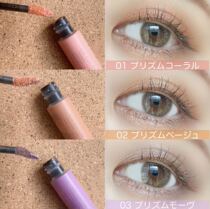 Spot Japan ettusais Aduus 2021 spring new liquid eye shadow eyeshadow honey 3 colors
