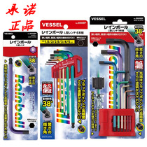 Japan Weiwei color imported six-angle wrench set lengthened six square plus hard six-spoon single screwdriver