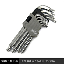 Fukuoka plum blossom hexagon wrench set extended extra-long meter-shaped inner hexagonal screwdriver set repair tool