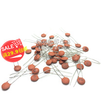 In-line ceramic capacitors ceramic 104 0 1uF 100nF 50V 100V 5 6 7mm chip