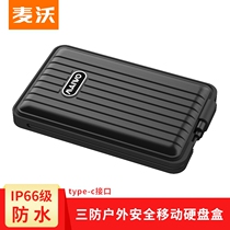 Maiwo K2529C waterproof dustproof and shockproof industrial Type-C interface three-proof outdoor security mobile hard disk