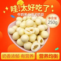 Authentic Inner Mongolia specialty 250g raisin milk bean milk Pelican ball Prairie cheese sugar ball