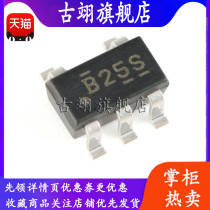 Original brand new patch SN74AHCT1G125DBVR single-way bus buffer brake logic chip