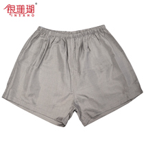 Silver coral mens radiation-proof underwear Silver fiber underwear mens anti-electromagnetic radiation shorts clothes