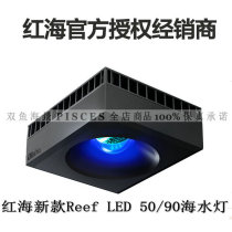 New Israel Red Sea LED sea light LPS coral hair color SPS sea tank light REEFLEDWIFI