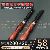 Trencher Leather Trencher Trencher Push trencher Handmade leather DIY tools Trencher Folding edge
