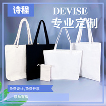 Blank canvas bag custom printed logo advertising enterprise promotion environmental shopping portable cotton bag custom-made
