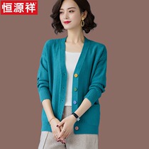 Hengyuanxiang Spring and Autumn 2021 New wool knitted cardigan womens sweater shawl jacket foreign-style jacket