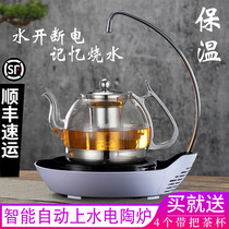 Fully automatic upper water suit cooking teapot home Puer cooking tea stove electric pottery stove Boiling Kettle Water Pumping Insulated Cooking Tea