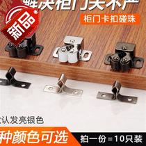 Ten furniture cabinets touch cabinet door accessories hardware q touch bead buckle press 22 pressure old door buckle strong clothes stuffy buckle