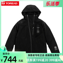 Pathfinder Down Clothes 2020 Autumn Winter New Outdoor Warm Waterproof Thickened Male down jacket TADI91802