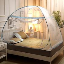 Students easy to store summer simple three-door yurt mosquito net single breathable home encrypted rental housing bracket