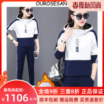 OUROSESAN SPORTS SUIT WOMEN PLUS SUEDE TWO SETS OF WINTER STYLE FASHION TANDEM HAT CASUAL SWEATSHIRT TWO PIECES THICK