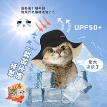 Summer Sun is not afraid of XIXD sunscreen fishermans hat UV sunshade summer double-sided Joker