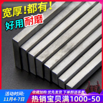 Thickened tungsten steel strip engraving knife strip YG6-1 straight shank cemented carbide long bar 4 ~ 5mm super hard wear-resistant slats