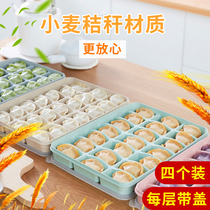 Plastic 21-grid dumpling box with lid Multi-layer frozen household dumpling box Refrigerator storage box egg preservation box