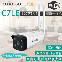 Zhongwei Century C7LE 3 million wireless surveillance camera card card all-in-one machine wifi wireless instead of C8KS