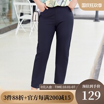 (Rubber waist) MsShe large size womens 2021 new fat MM spring OL professional slim straight suit trousers