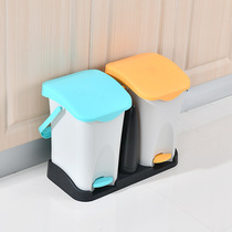 Dry and wet separation trash can household large kitchen living room trash bin double bucket pedal with lid classification pull tube