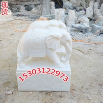 White marble modern Chinese style new Feng Shui elephant stone carving elephant janitor town house lucky elephant hotel door decoration