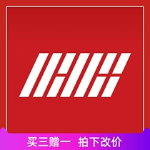 ikon apology piano spectrum 0623