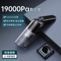 Car vacuum cleaner high power power 1300Pa car wireless charging large suction hand-held car dual-purpose