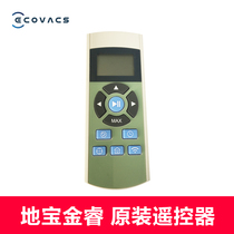  ECOVACS Kervos sweeping robot earth treasure accessories Jinrui CEN540 CEN546 original remote control