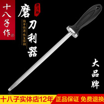 Knife sharpening stick fine lines 12 inch slaughter knife sharpening stick Professional Rapid sharpening artifact household knife sharpener 18