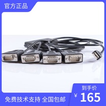 Z-TEK LTECH USB to 4 port RS232 serial cable USB to 9 pin serial converter one drag four