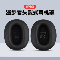 Rambler Headphone Cover W800BT Earcup W820BT Earcup Replacement W830BT Sponge Earcup Edifier