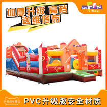 Uncle Le childrens slide bouncy castle outdoor small large household square bouncing bed