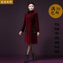 R83 clothing pattern fur mink hair stand collar long mother coat sheep cut wool coat cut coat cut version