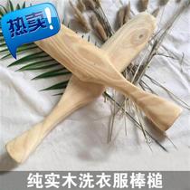  22 I want to buy utensils for washing clothes Stick mallet washboard Labor-saving mallet wood Hand-washing hammer stick stick stick hammer wood