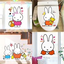 Miffy Miffy rabbit cartoon animation Bedroom toilet sticker Waterproof car sticker Door sticker Window sticker Wall sticker Glass sticker