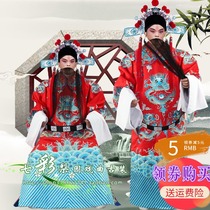 Colorful pear garden New Opera stage performance clothing Liu Bei sitting in the palace to explore the mother Chen Shimei Ma suit Yang Shilang suit