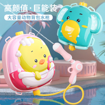 Childrens water gun toy backpack water gun water battle artifact for men and women children pull-out large capacity game toys