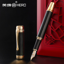 Hero Pen Official 2189B Collectors Edition 18K Gold Pen (Life) Limited Edition Business Office Gift Box Set Customized with Collection Certificate Independent Number Collectors Edition