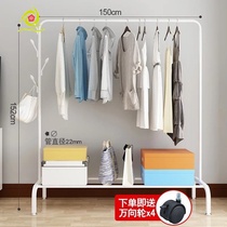 Side hanger Economical clothes dormitory floor-to-ceiling bedroom simple coat Liangzi put in the living room household drying rod type drying