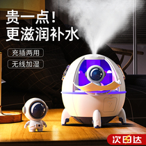 Humidifier Home Silent Bedroom Pregnant Baby Small Air Essential Oil Aroma 2022 New Portable Air Conditioner Room Face Hydration Spray Special Car Dorm Student Charging Gift