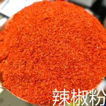 Super Indian Devil Chili King Powder Special spicy noodle barbecue special chili noodle barbecue Powder 500g
