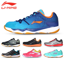 Official Li Ning badminton shoes mens shoes new breathable lightweight non-slip professional training women shock absorption sports shoes