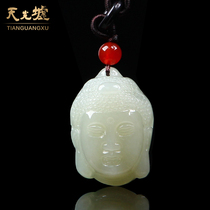 Tianguang Hui Hetian Jade pendant Big Day Buddha pendant Jade stone Jade pendant necklace for men and women Jade Buddha jade