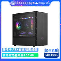 Cool extreme Zhitong MB400 MB600 desktop main box Glass gaming mini middle tower desktop computer box