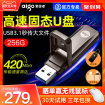 aigo Patriot solid state U disk 256G genuine high speed USB3 1 solid state flash memory U disk mobile phone computer dual use USB flash disk large capacity Portable ssd mobile solid state U disk 256