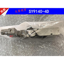 SMC type solenoid valve SY9140-4D SY9140-4DZ SY9140-4DD SY9140-4DZD-03 04