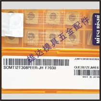 SOMX073505-UM MC1020 VP15TF blade