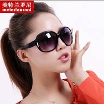 Fashion large frame sunglasses womens fashion 2018 star models versatile elegant and comfortable anti-UV sun visor sunglasses