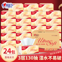 Heart Print Red Yue Paper 3 layers of paper towels Whole box baby home napkins Hygiene Heart and Heart Print 24 Pack 130 Pumping