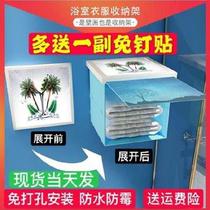 Toilet mural storage cabinet Ledge folding rejection Shower room Waterproof fog wall box locker Bathroom household clothes